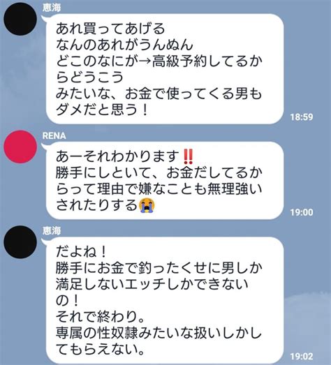 セフレ 会話|セフレとの会話やデートで役立つポイントやホテルへの誘い文句.